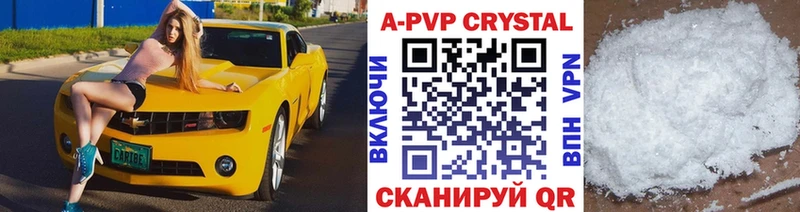Alpha-PVP VHQ  купить  сайты  блэк спрут tor  Трёхгорный 
