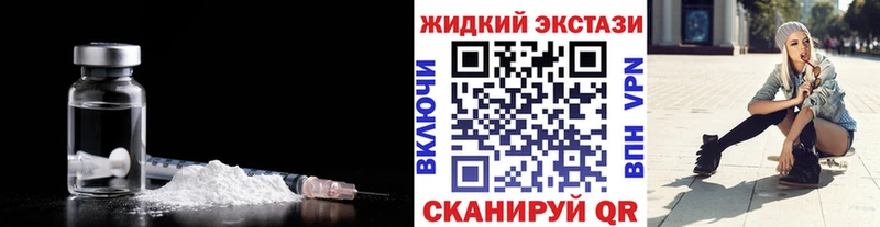 Бутират бутандиол  Трёхгорный 