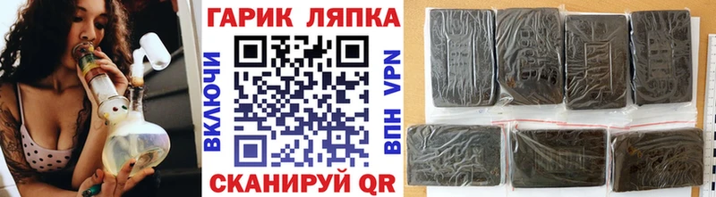 хочу наркоту  кракен ТОР  Гашиш Изолятор  Трёхгорный 