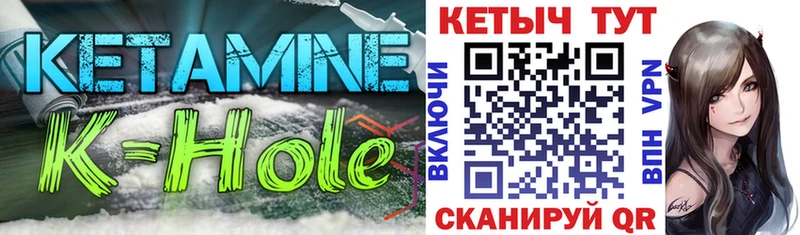 КЕТАМИН ketamine  Трёхгорный 