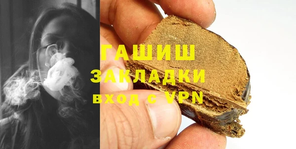 первитин Алексин