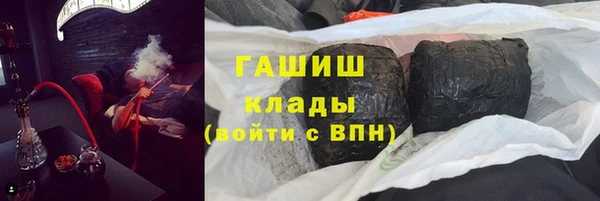 первитин Алексин
