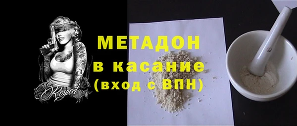 меф VHQ Новозыбков