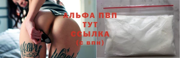первитин Алексин