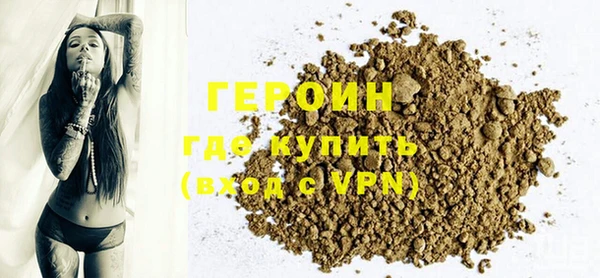 первитин Алексин