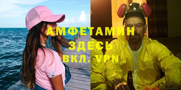 первитин Алексин