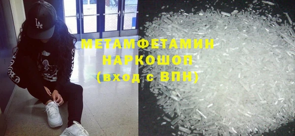 первитин Алексин