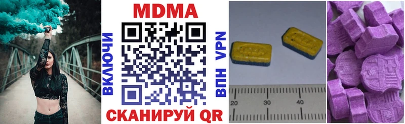 OMG как зайти  Трёхгорный  MDMA кристаллы  где продают наркотики 