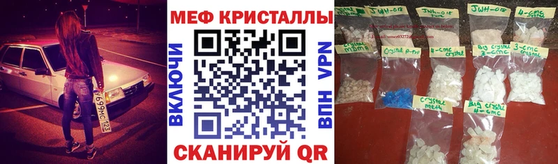МЯУ-МЯУ мука  Трёхгорный 