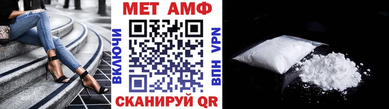 Метамфетамин витя  дарнет шоп  Трёхгорный 