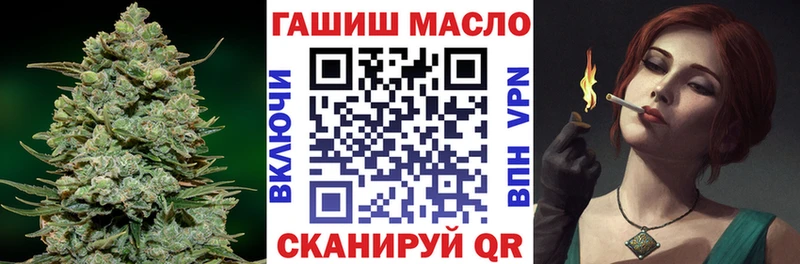 ТГК гашишное масло Трёхгорный